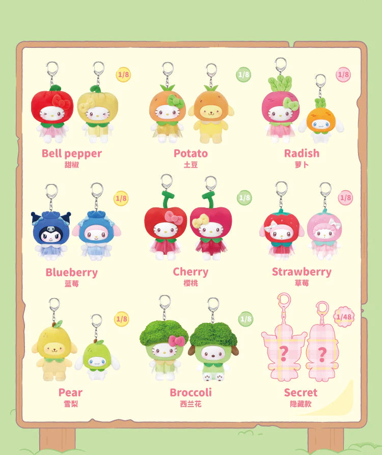 Sanrio Characters Fruit & Vegetable Series Keychain Pendant