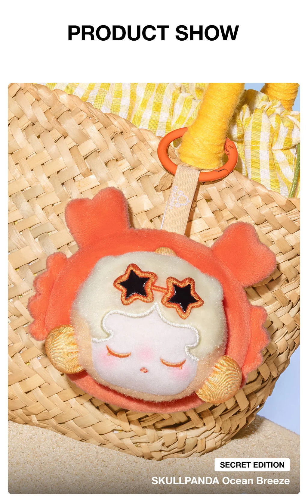 POP BEAN Island Vacation Series Mini Plush Pendant