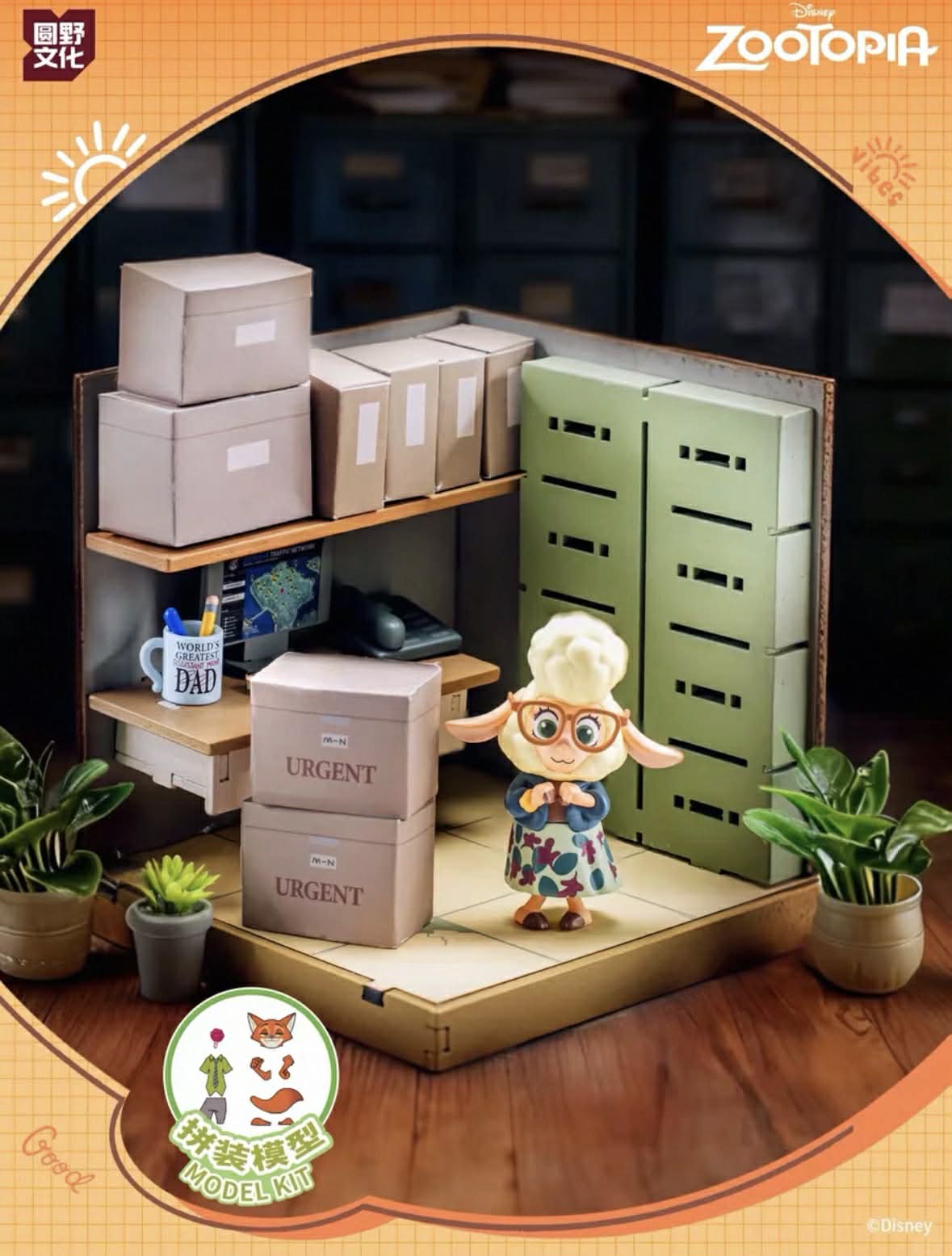 Disney Zootopia DIY Buildable Scene Blind Box
