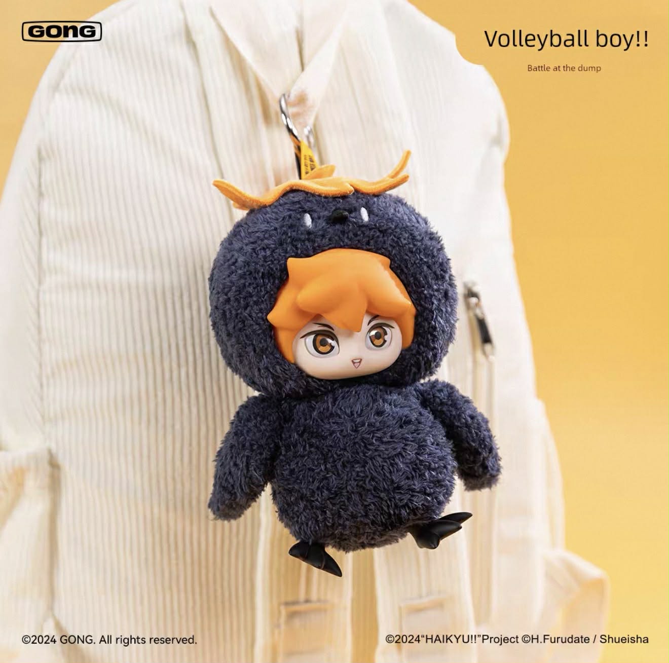 Resonance Gong Volleyball Junior!! Garbage Dump Showdown Series Vinyl Plush Pendant