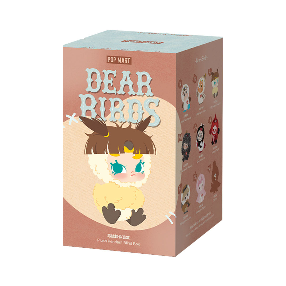 Dear Birds Series - Plush Pendant Blind Box