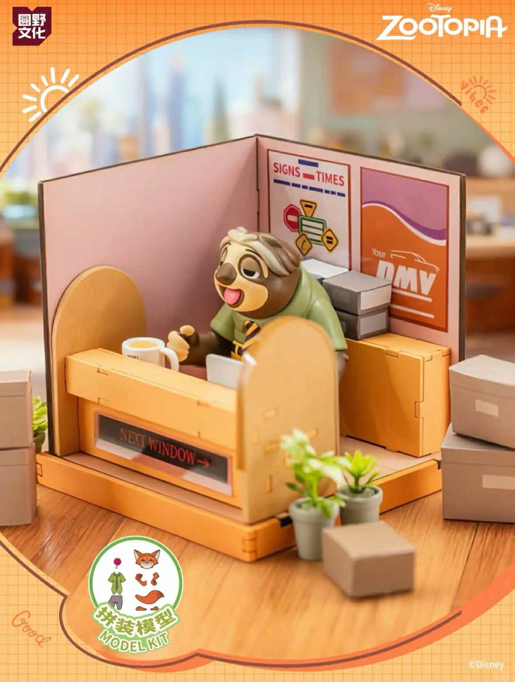 Disney Zootopia DIY Buildable Scene Blind Box