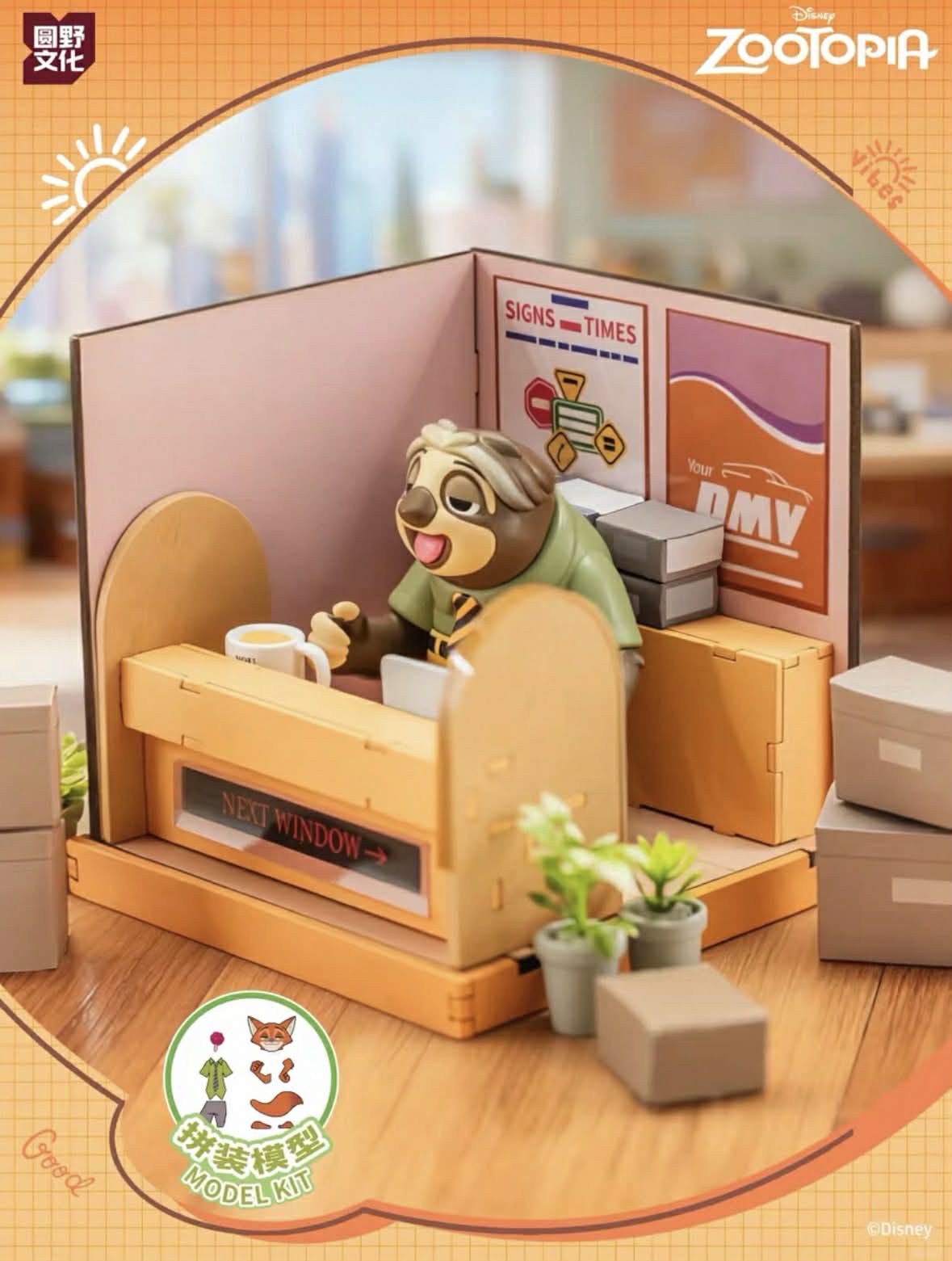Disney Zootopia DIY Buildable Scene Blind Box