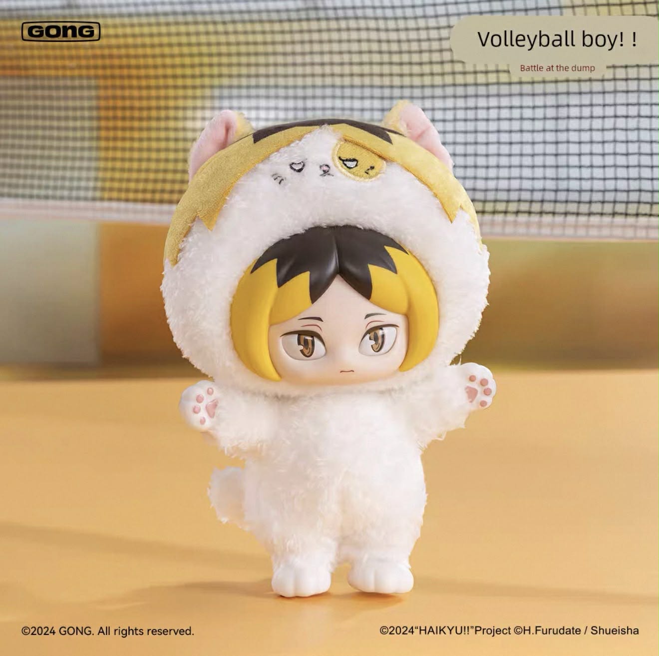 Resonance Gong Volleyball Junior!! Garbage Dump Showdown Series Vinyl Plush Pendant