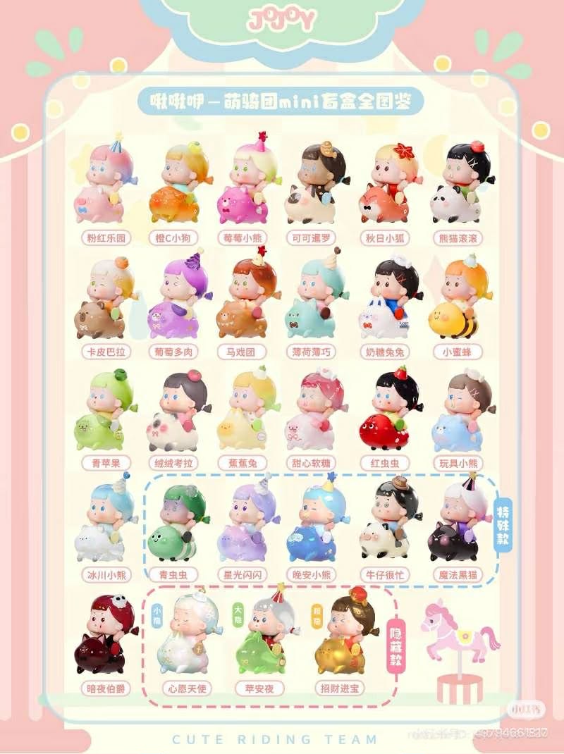 Jojoy mini figure - Cute riding team