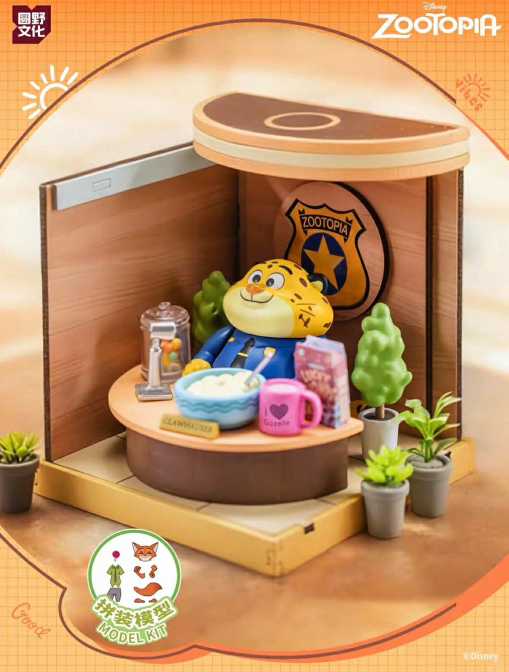 Disney Zootopia DIY Buildable Scene Blind Box