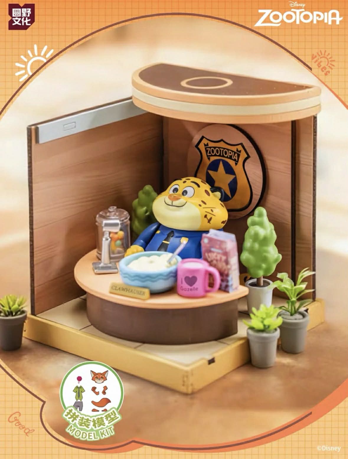 Disney Zootopia DIY Buildable Scene Blind Box