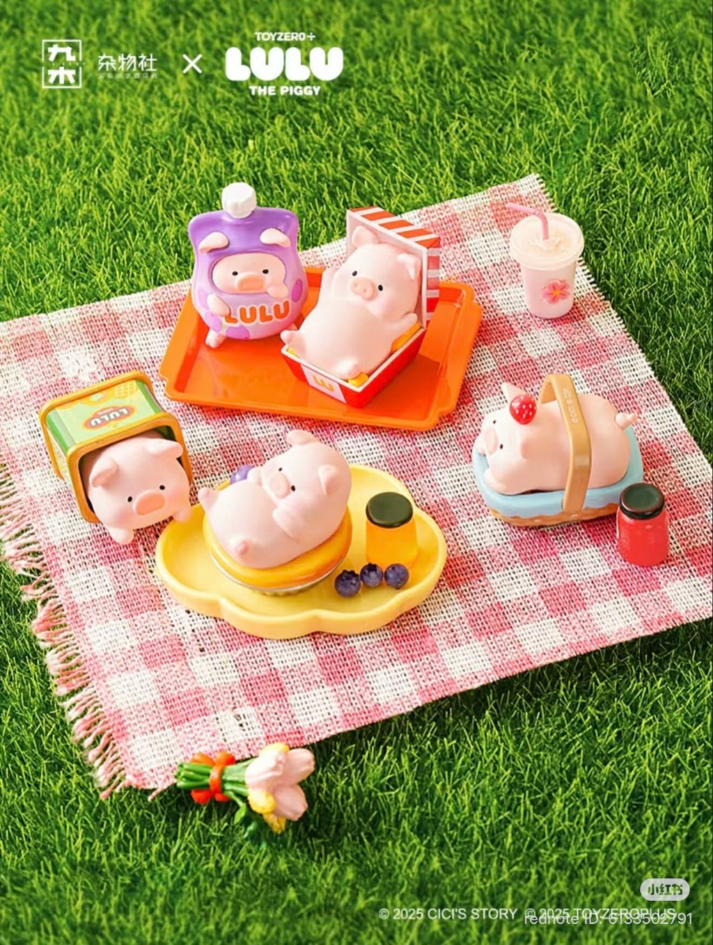 LuLu the Piggy Picnic Party Series