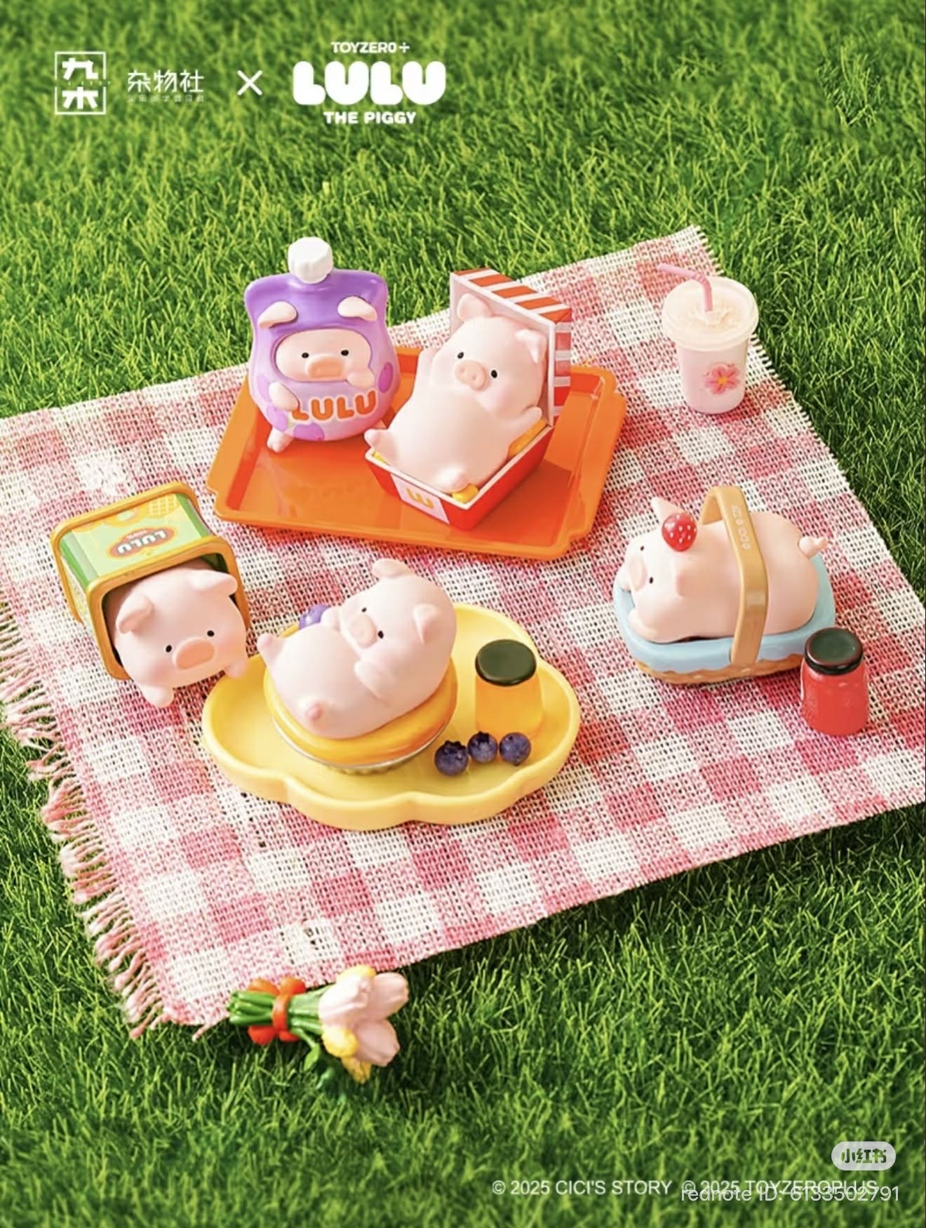 LuLu the Piggy Picnic Party Series