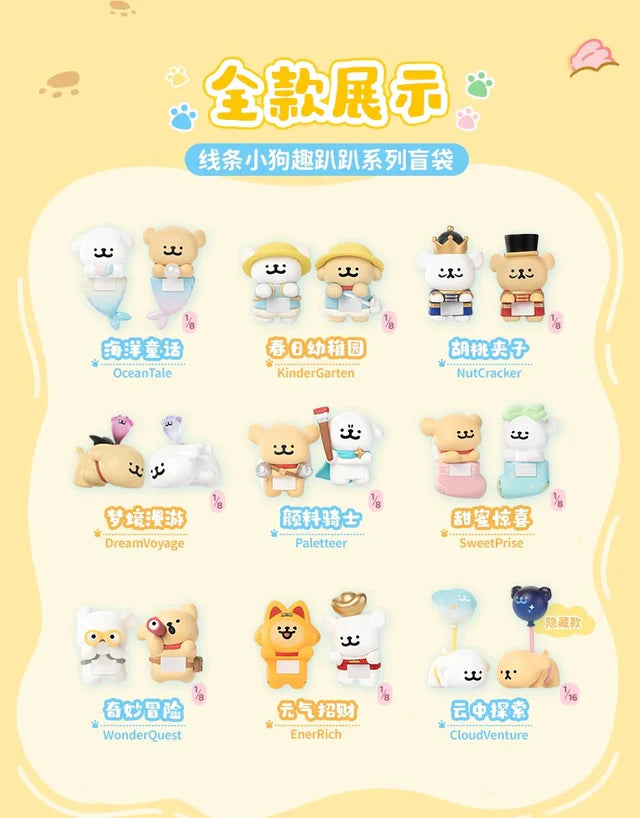 Maltese Hippers Blind Bag Series