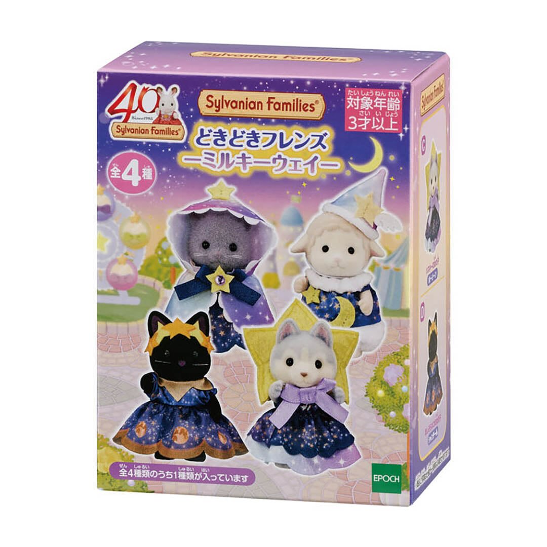 Sylvanian Families 40th Anniversary Doki Doki Friends - Milky Way