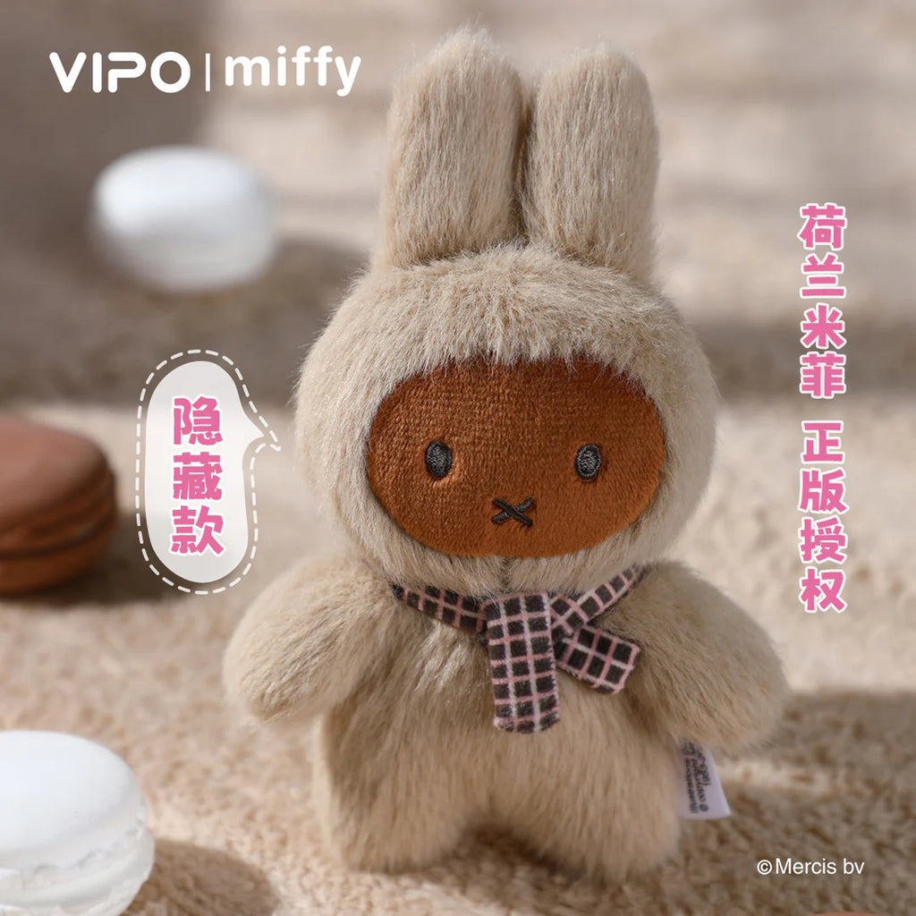 Miffy Macaron Plush Series 2 Keychain Blind Box