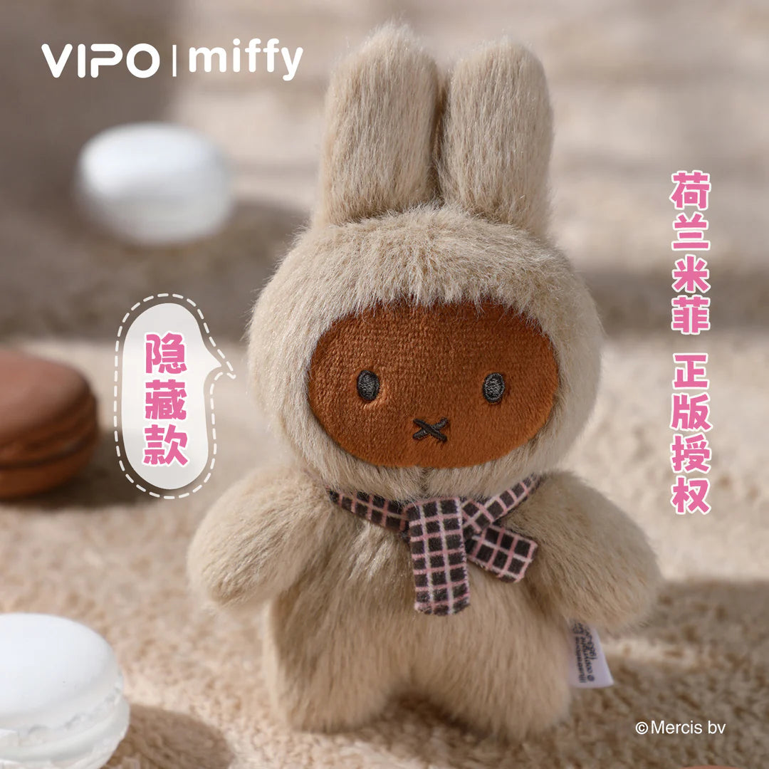 Miffy Macaron Plush Series 2 Keychain Blind Box