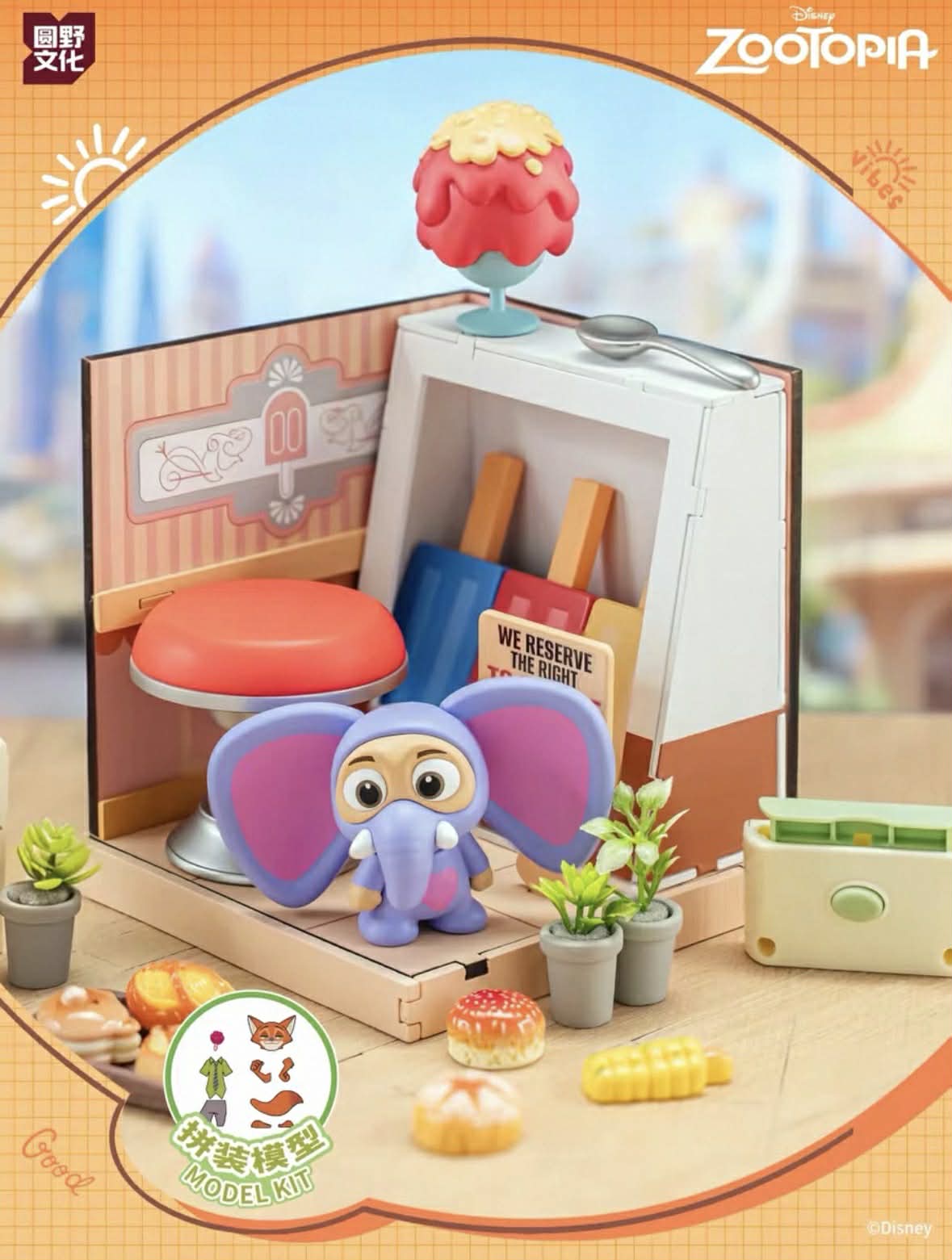 Disney Zootopia DIY Buildable Scene Blind Box