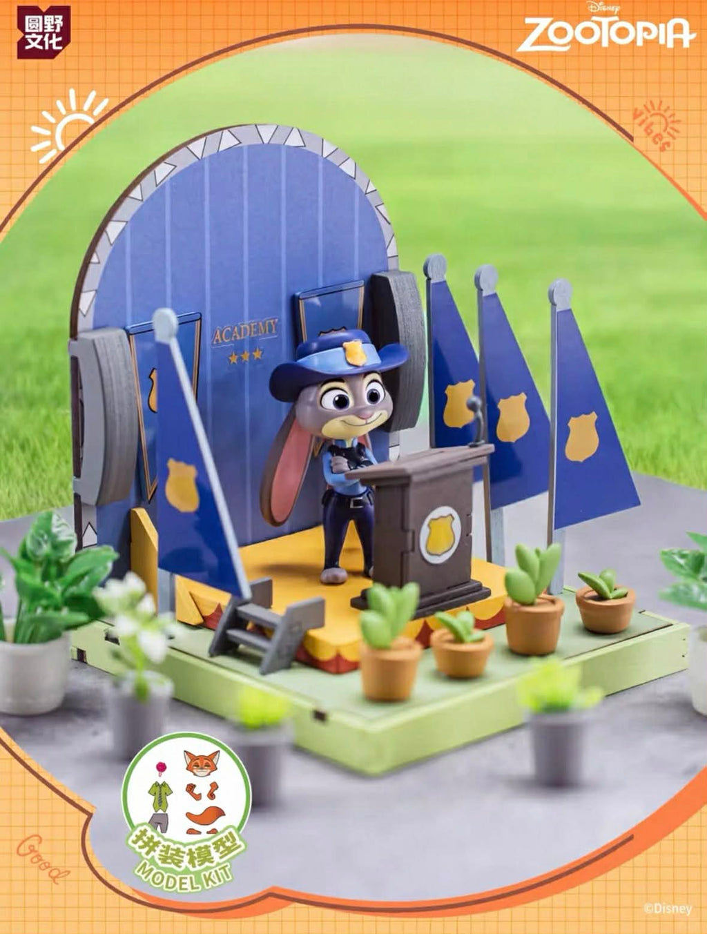 Disney Zootopia DIY Buildable Scene Blind Box