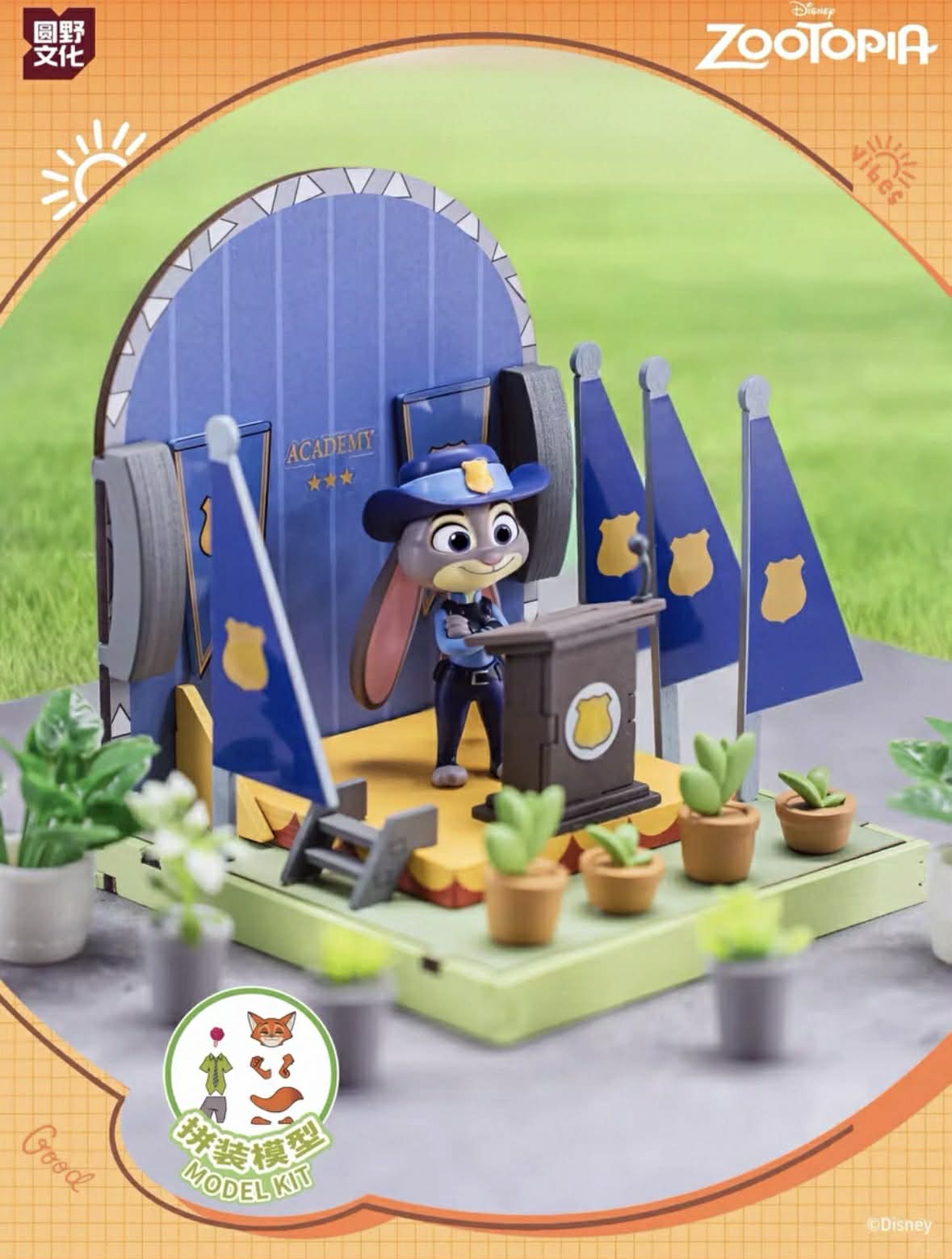 Disney Zootopia DIY Buildable Scene Blind Box