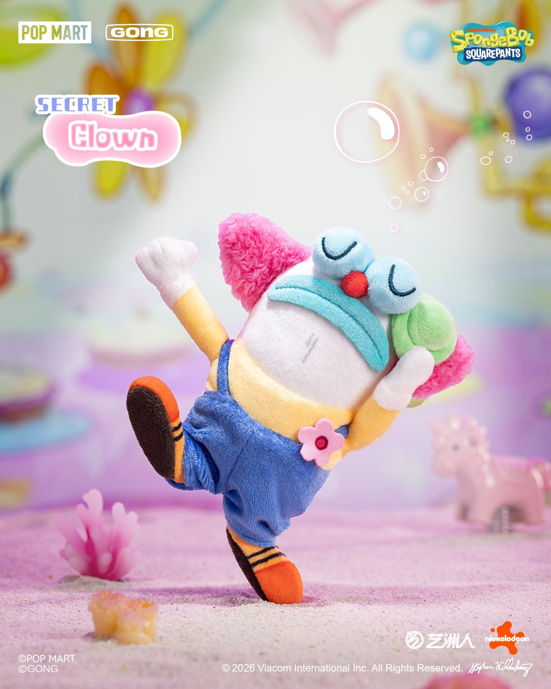 POP MART Bikini Bottom Buddies - Whimsical Plush Series 2