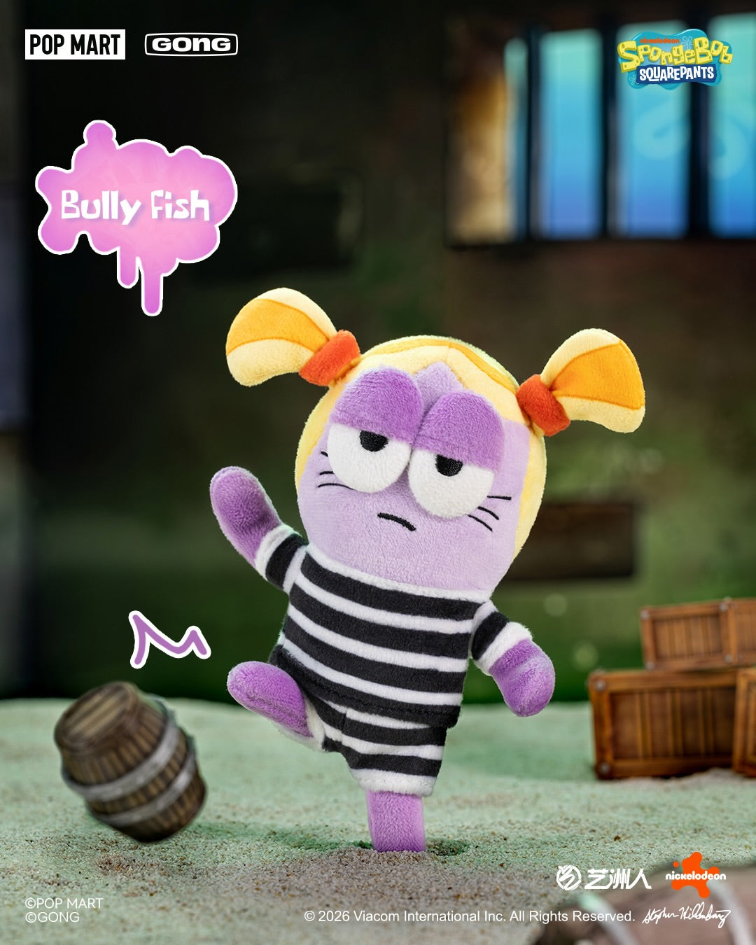 POP MART Bikini Bottom Buddies - Whimsical Plush Series 2