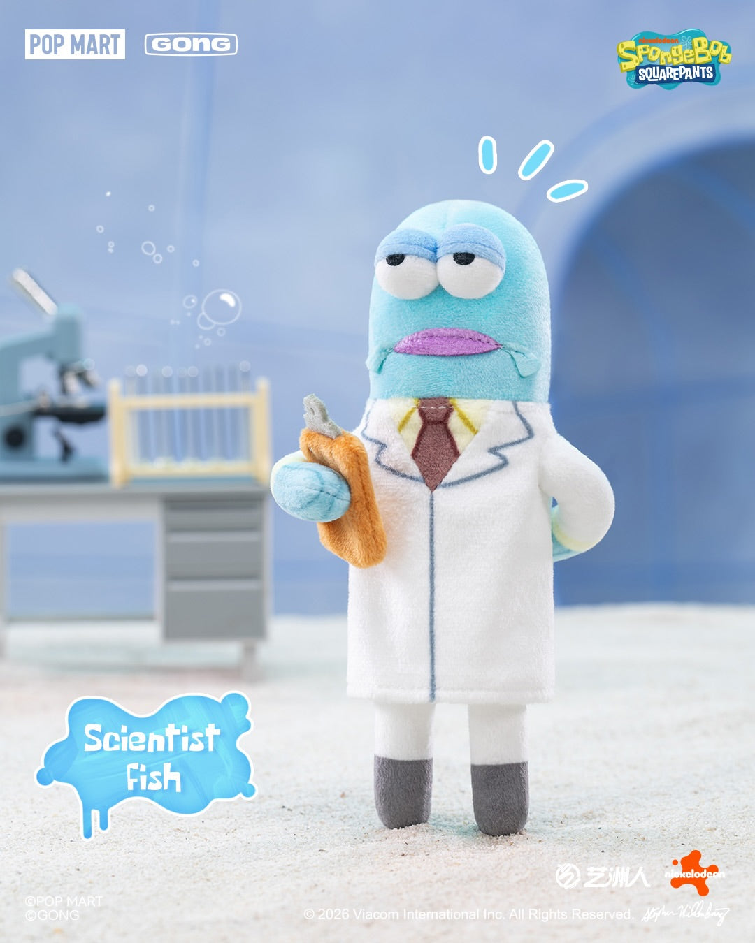 POP MART Bikini Bottom Buddies - Whimsical Plush Series 2