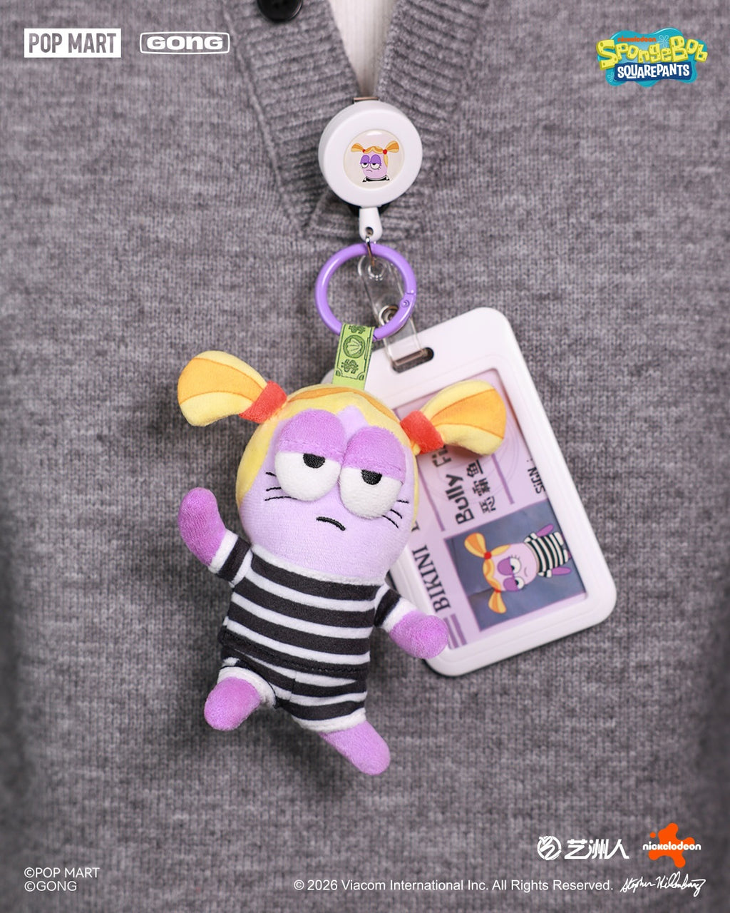 POP MART Bikini Bottom Buddies - Whimsical Plush Series 2