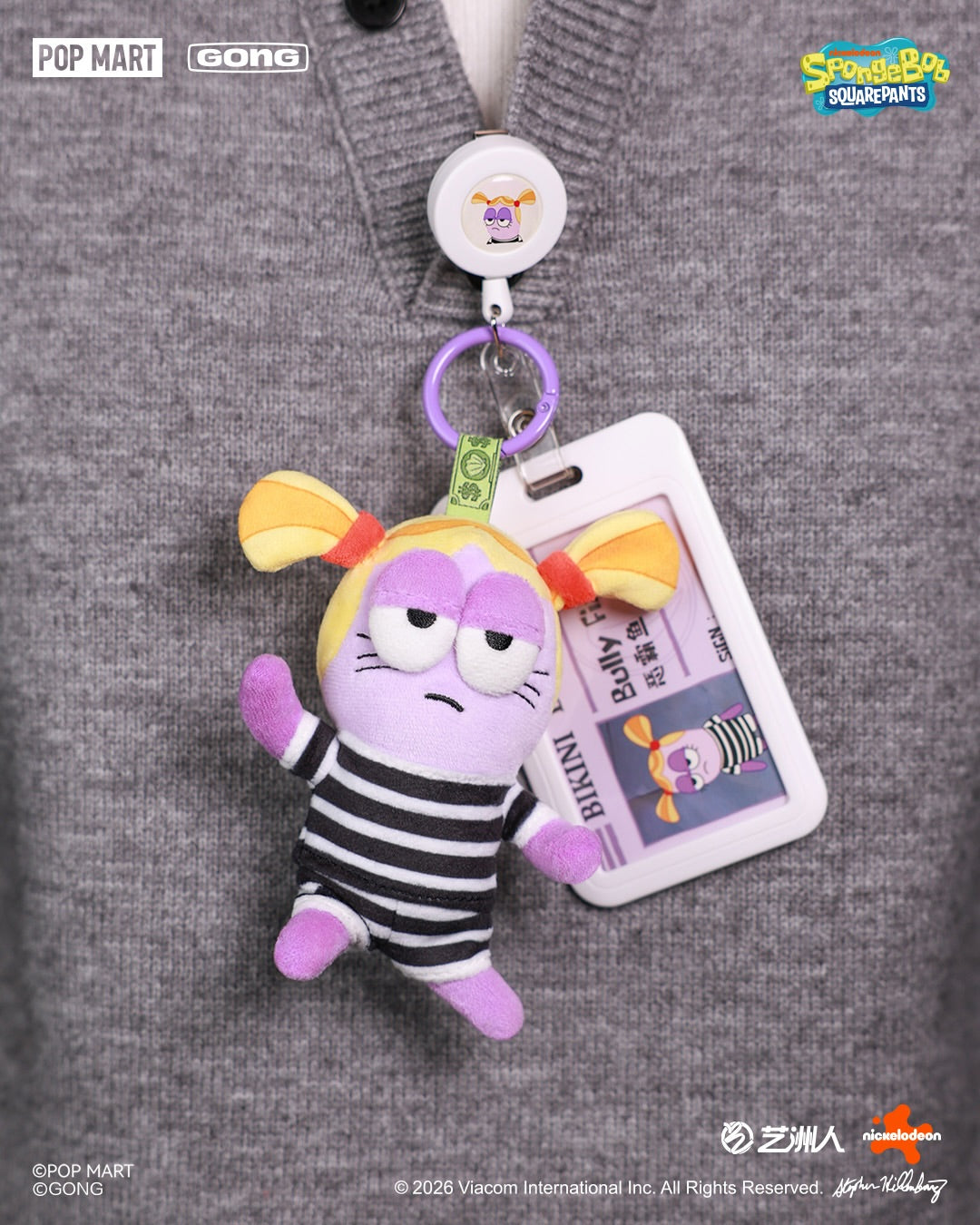 POP MART Bikini Bottom Buddies - Whimsical Plush Series 2