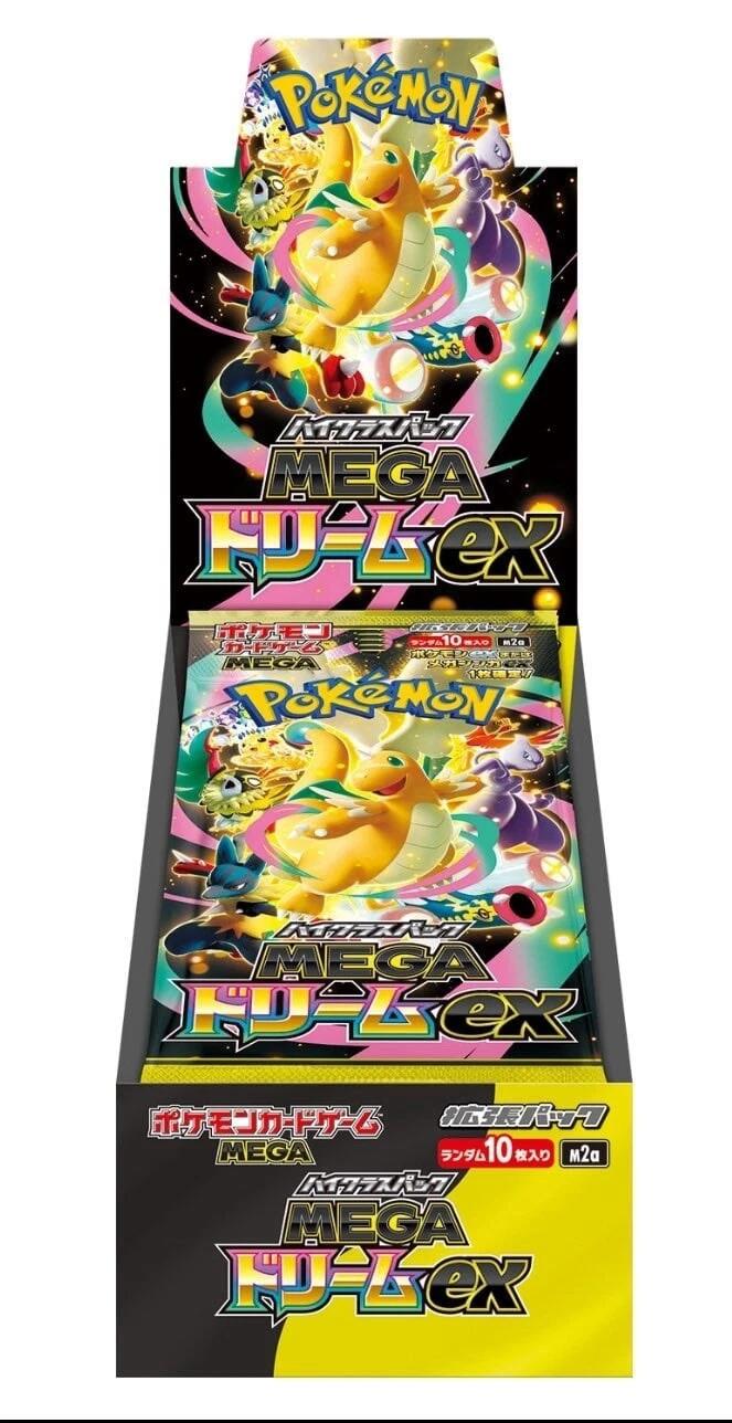 Pokemon JP [M2a] Mega Dream Booster Box