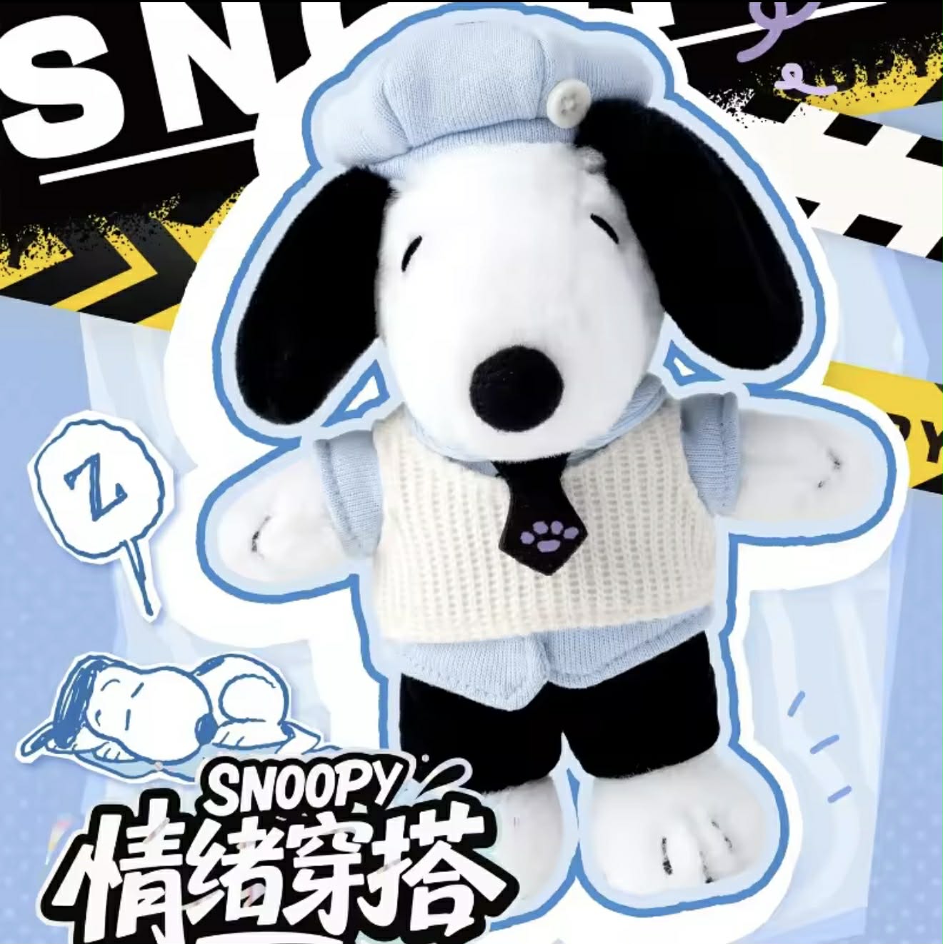 Snoopy Emotion Dressing Series Anime Character Doll Collection Series Blind Box