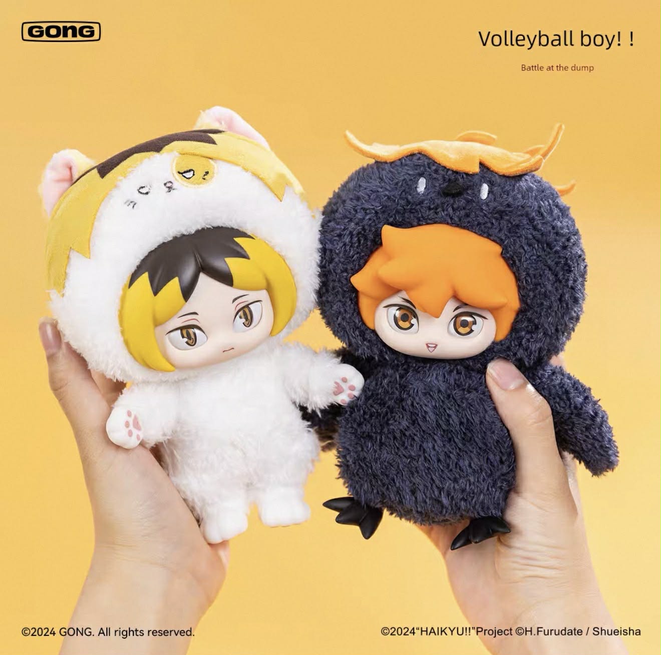 Resonance Gong Volleyball Junior!! Garbage Dump Showdown Series Vinyl Plush Pendant