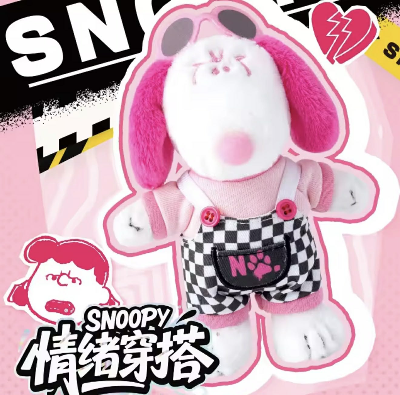 Snoopy Emotion Dressing Series Anime Character Doll Collection Series Blind Box