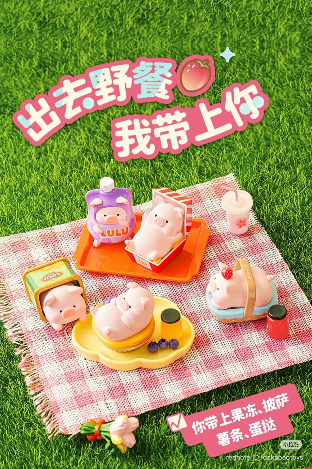 LuLu the Piggy Picnic Party Series