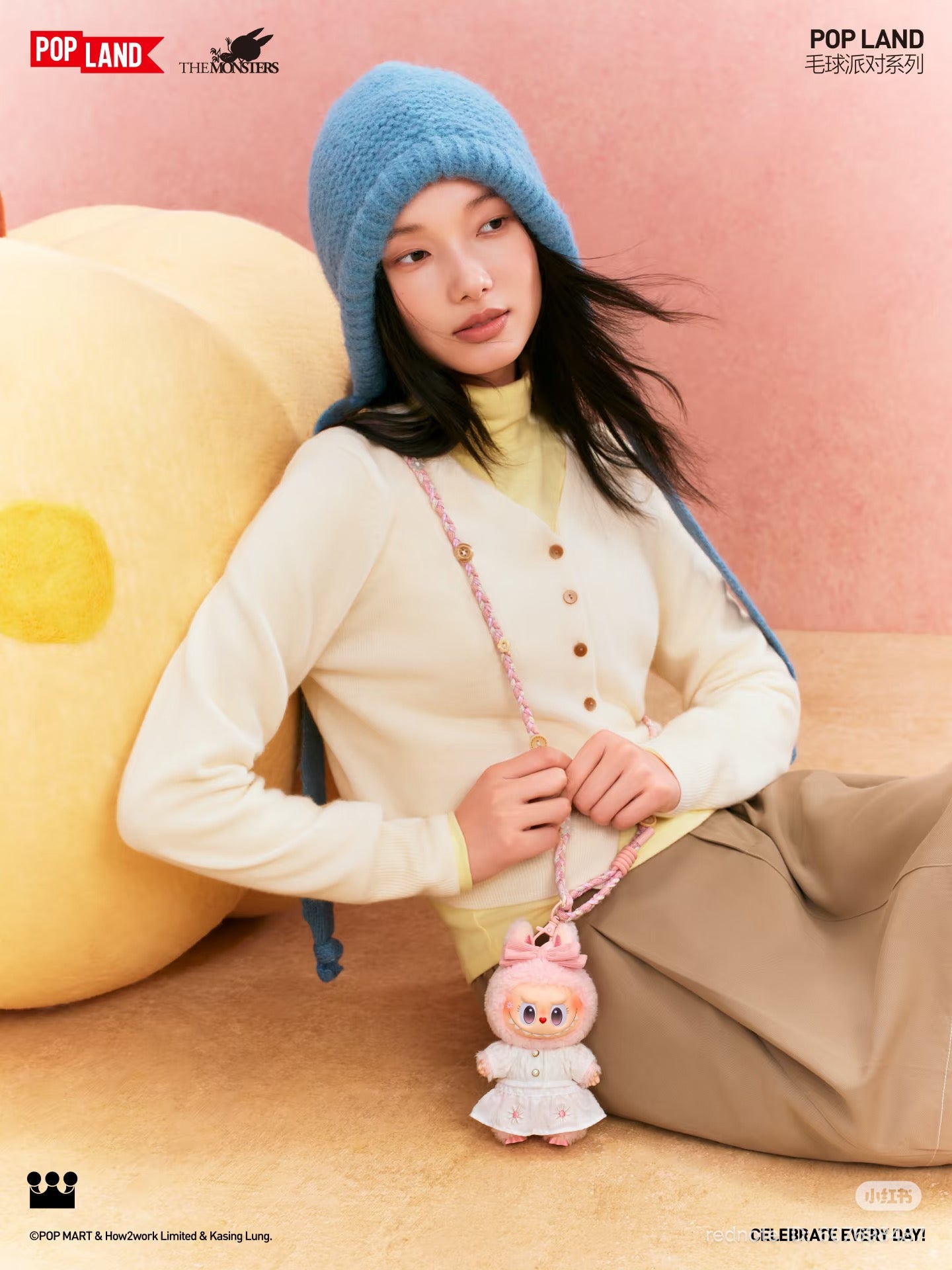 Mokoko Pom-pom Party Series Vinyl Plush Pendant