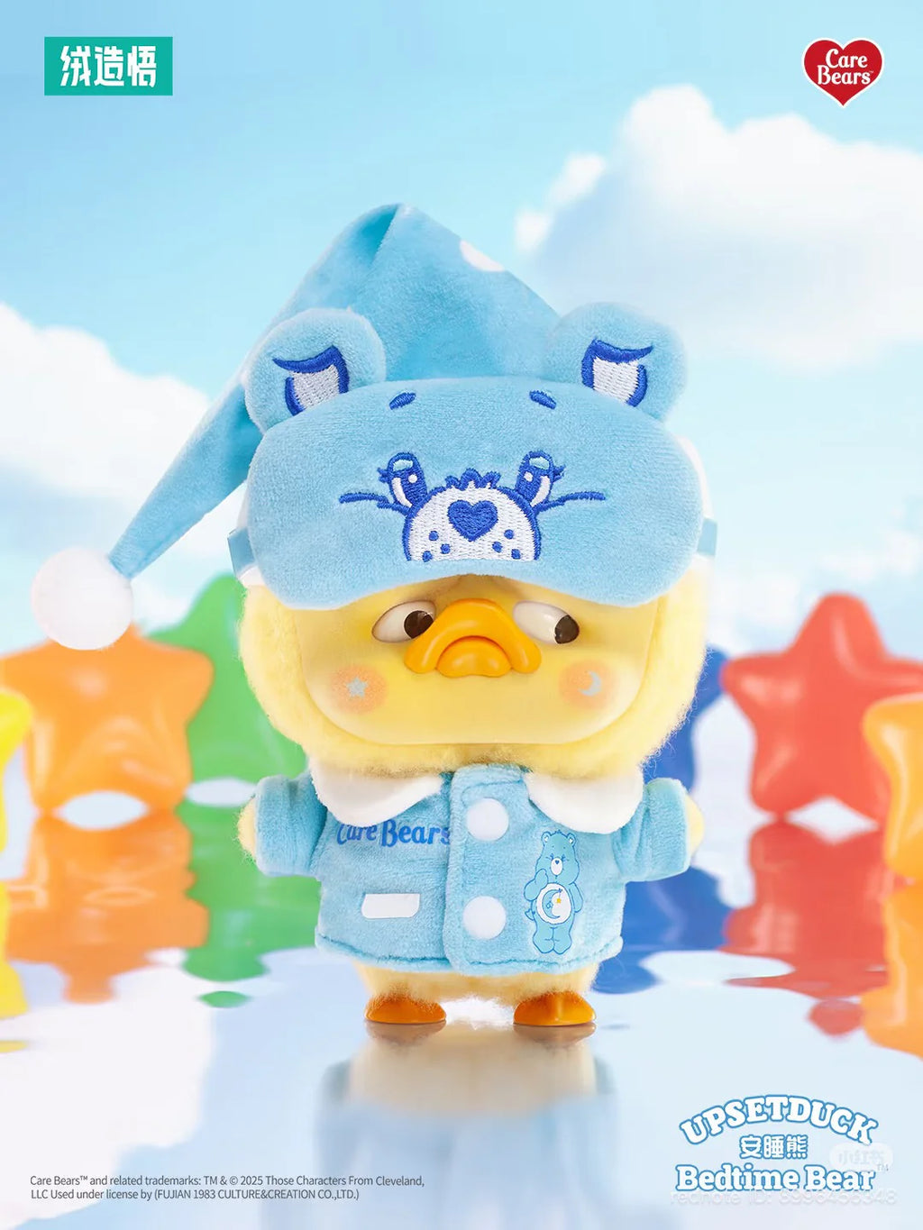 Care Bears x Upset Duck Be Rainbow Duck Plush Keychain Blind box
