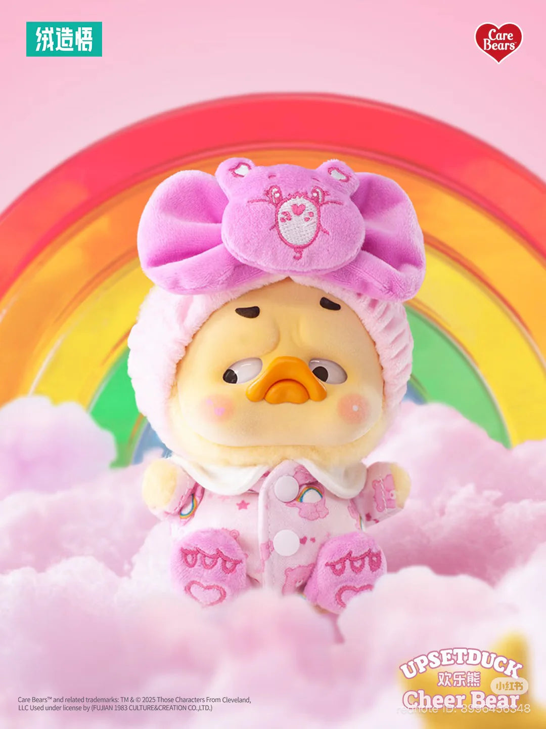 Care Bears x Upset Duck Be Rainbow Duck Plush Keychain Blind box