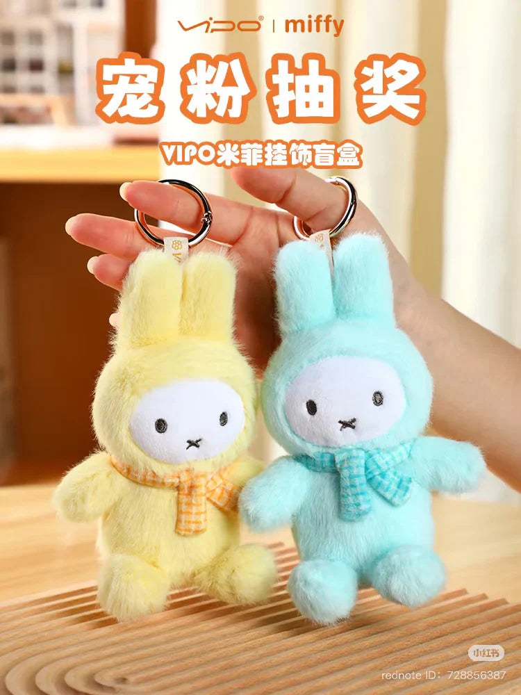 Miffy Macaron Plush Series 1 Keychain Blind Box