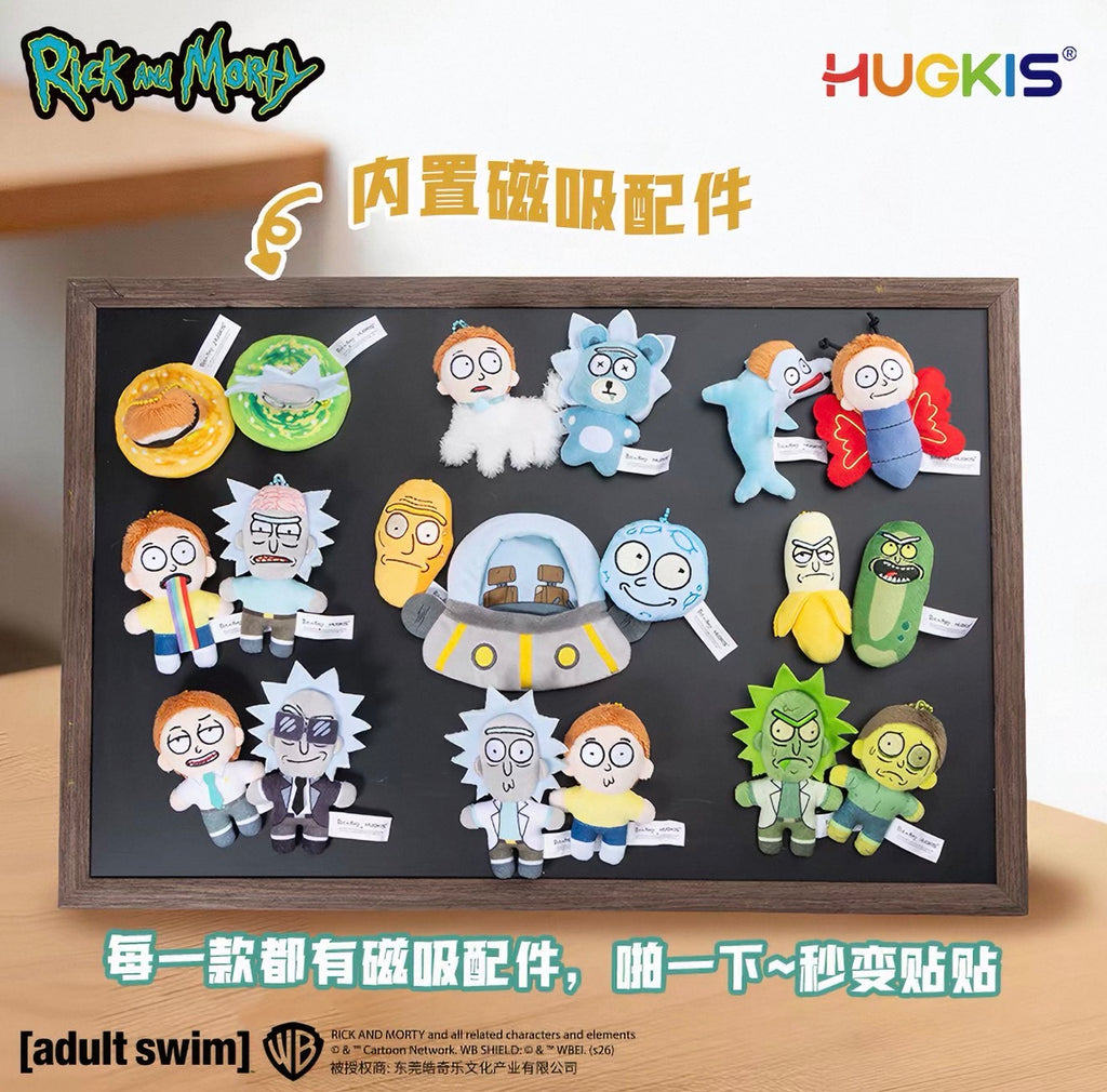 Rick and Morty MultiUniverse Series Plush Magnet Pendant Blind Bag