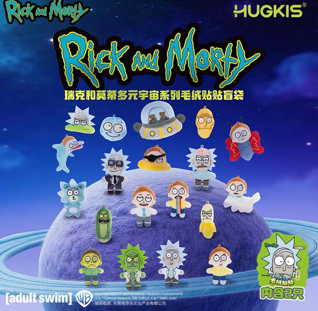 Rick and Morty MultiUniverse Series Plush Magnet Pendant Blind Bag