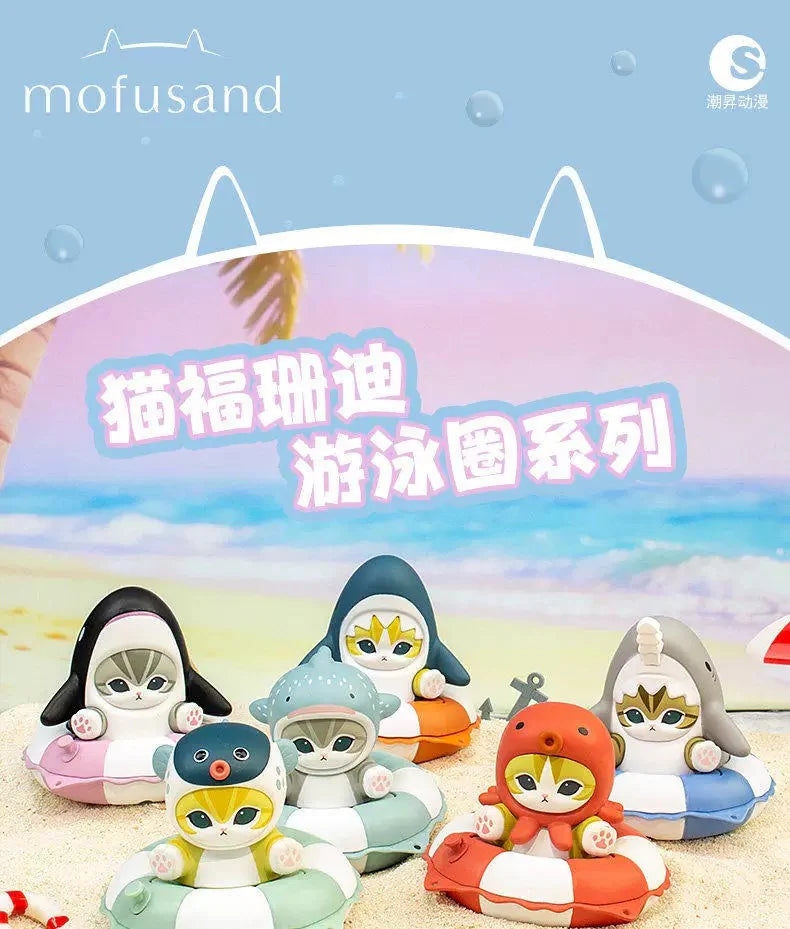 Mofusand Swimming Ring Blind Box
