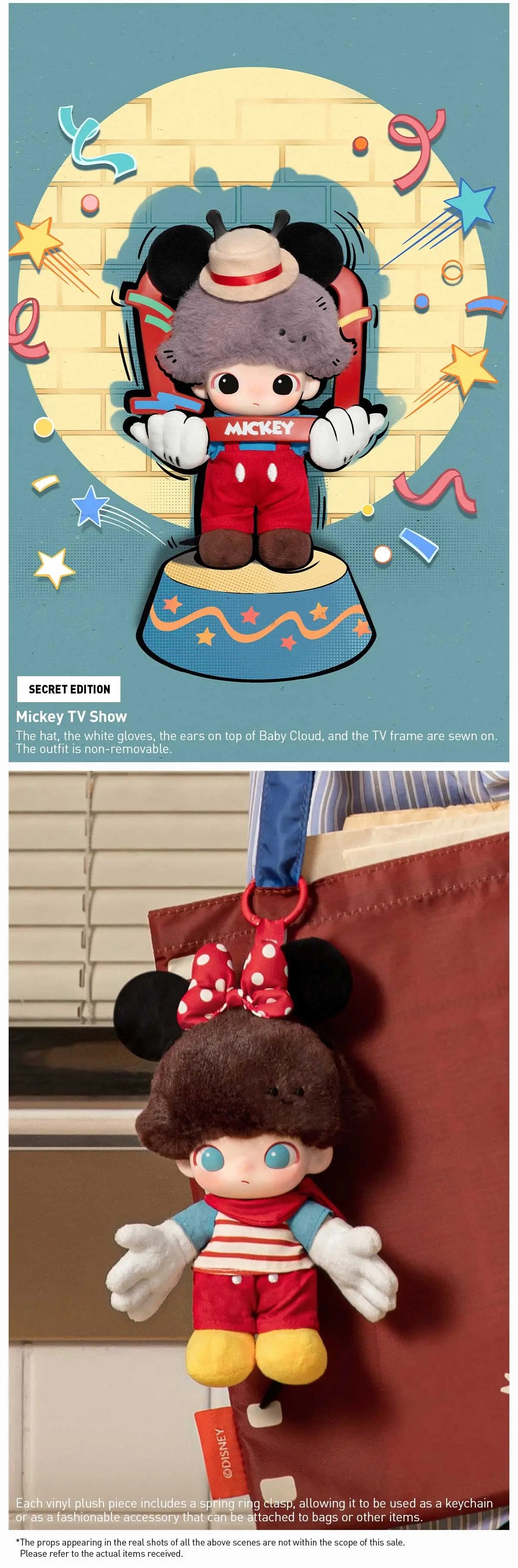 DIMOO WORLD x DISNEY Series-Vinyl Plush Keychain