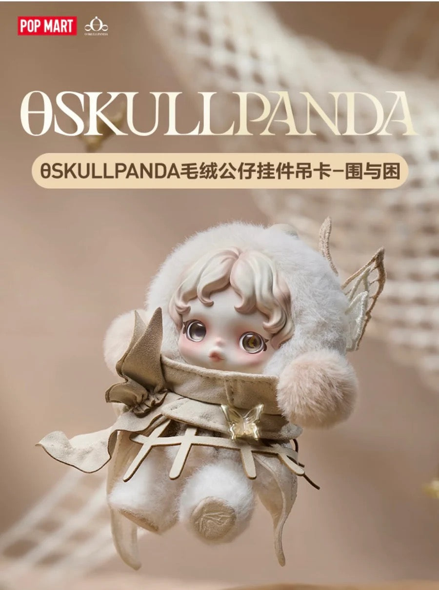 SKULLPANDA SHANGHAI EXCLUSIVE PLUSH PENDANT