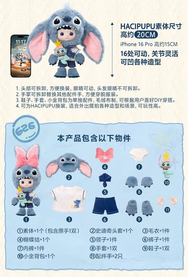 POPMART HACIPUPU Stitch 1/8 Action Figure
