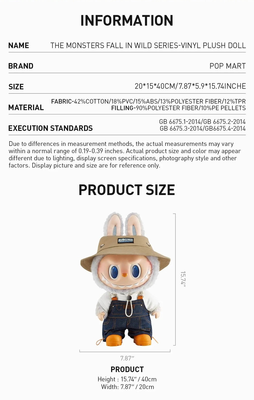 THE MONSTERS FALL IN WILD SERIES-Vinyl Plush Doll