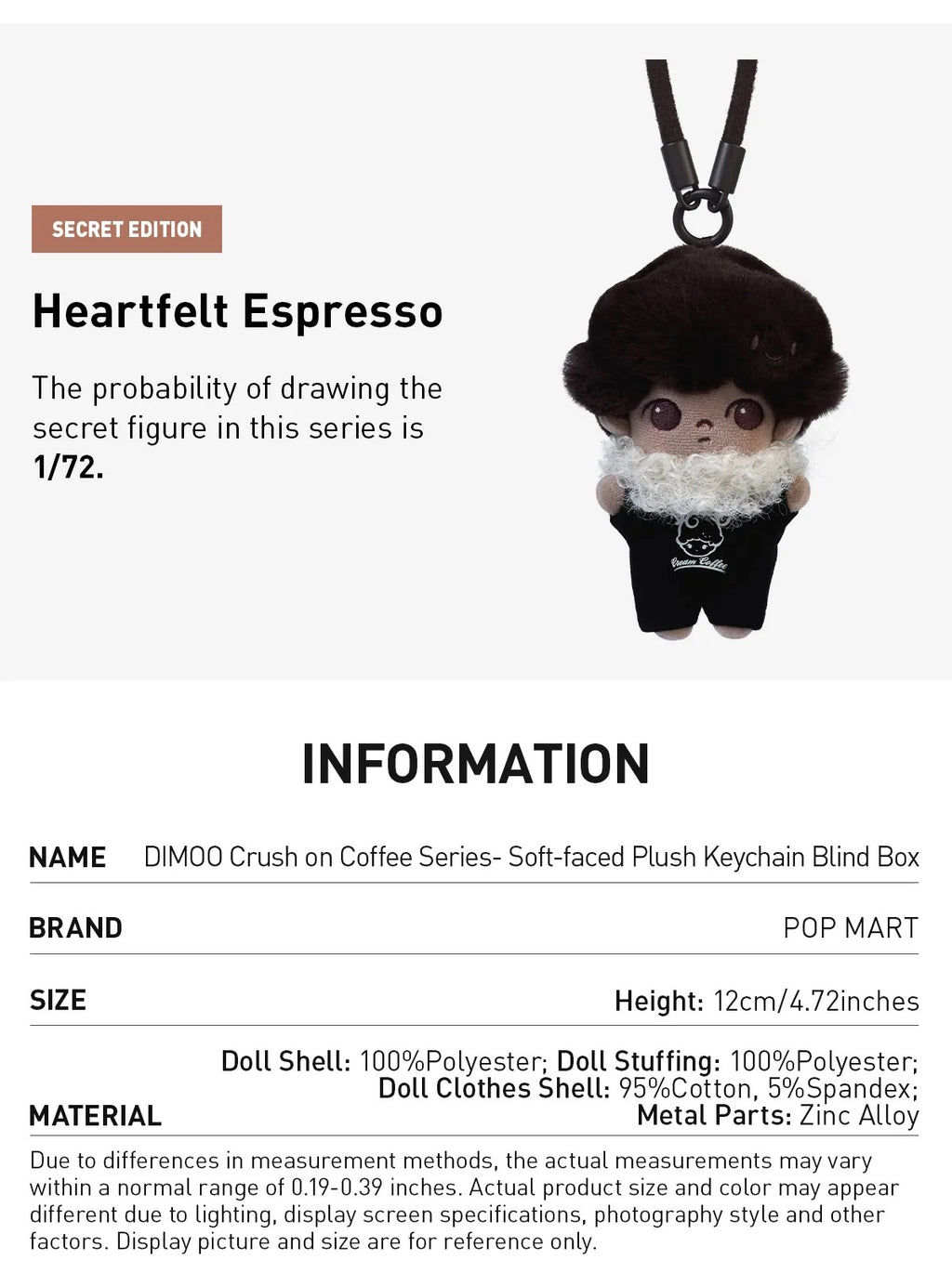 DIMOO Crush on Coffee Series-Soft-faced Plush Keychain Blind Box