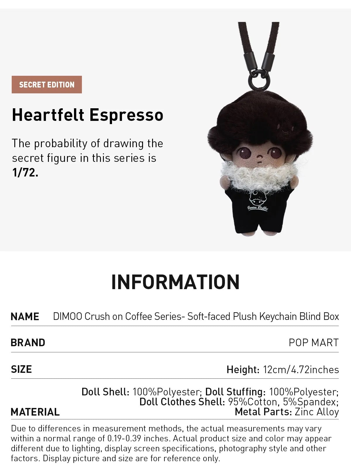 DIMOO Crush on Coffee Series-Soft-faced Plush Keychain Blind Box