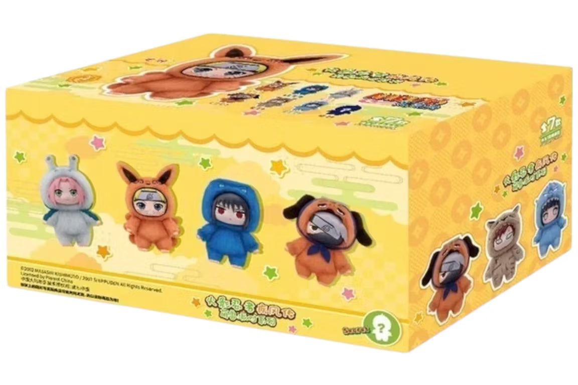 Naruto Beast Party Plush Keychains