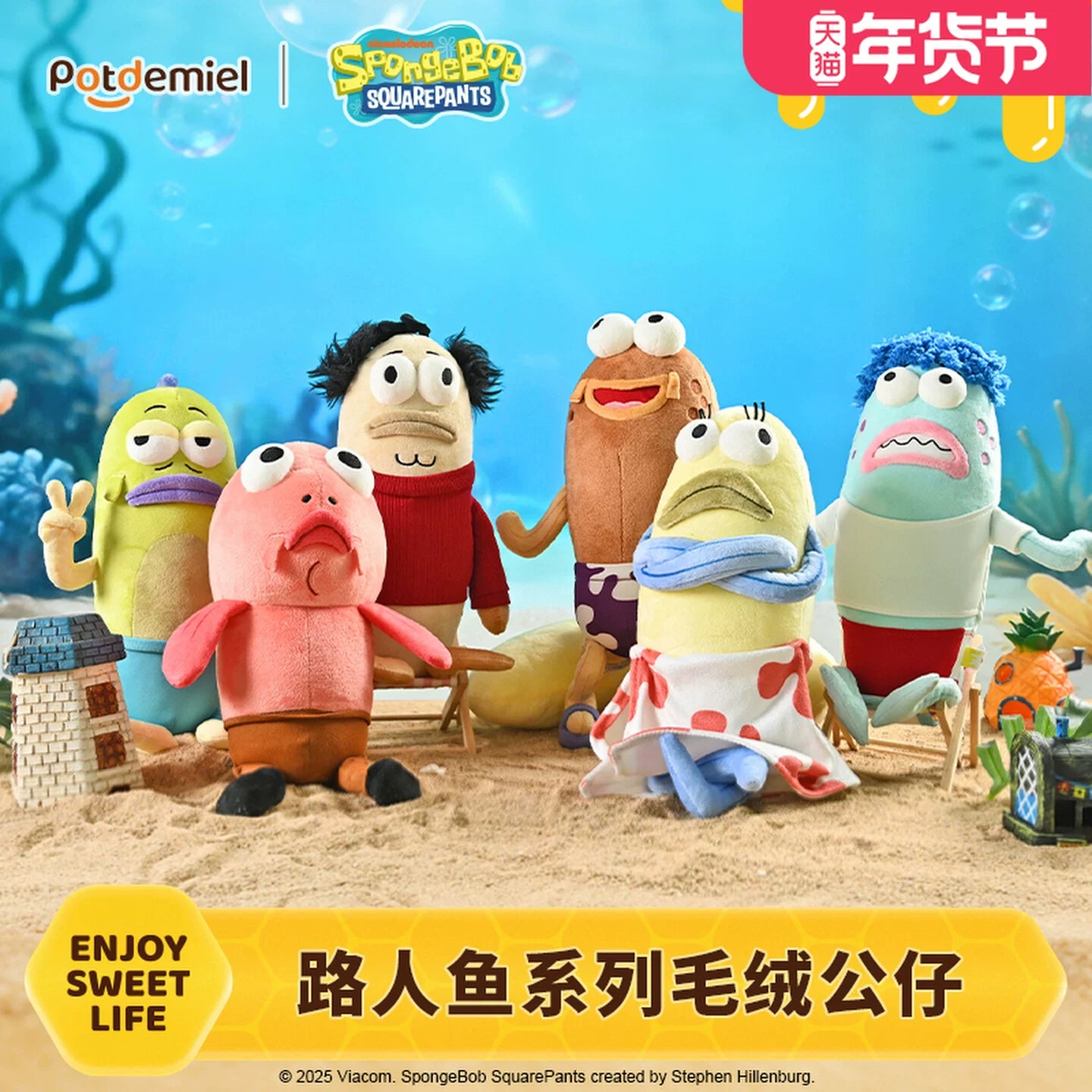 Spongebob Squarepants Plush Toy