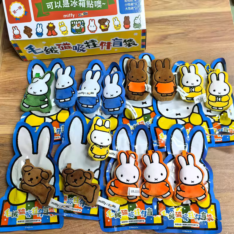 Miffy Kawaii Family Series Magnetic Keychain
