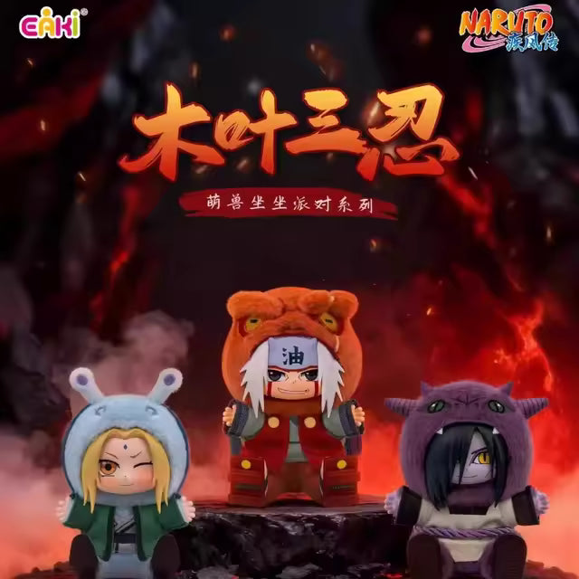 Naruto Shippuden Cute Beast Series Blind Box