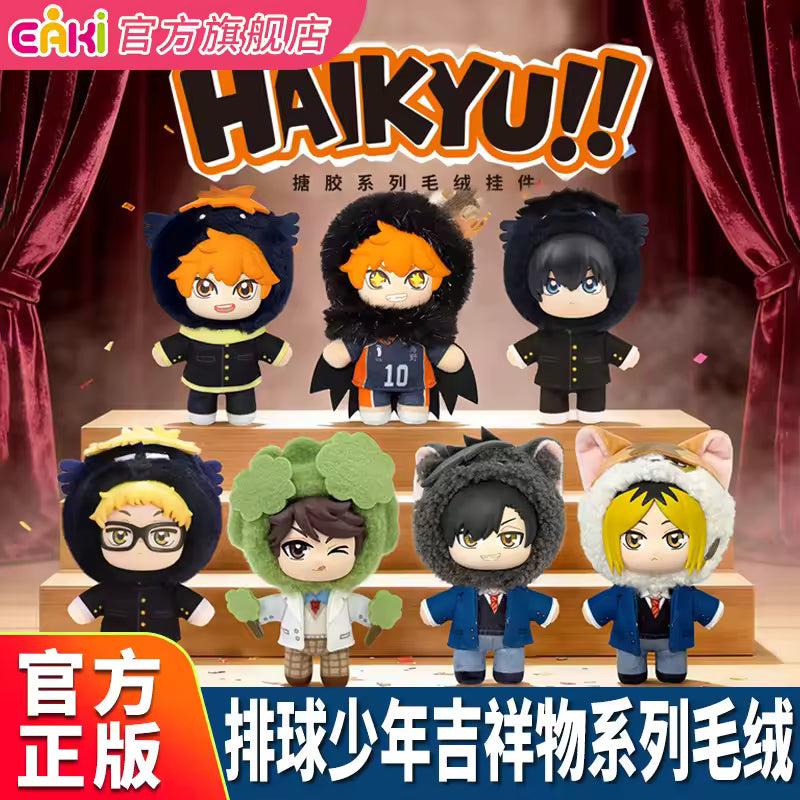 Haikyuu!! Mascot Series Plush Pendant Blind Box