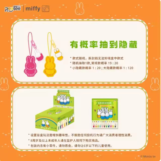Miffy Acrylic Pendant