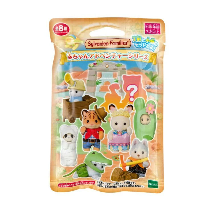 Sylvanian Families - Baby Adventure Series Blind Bag